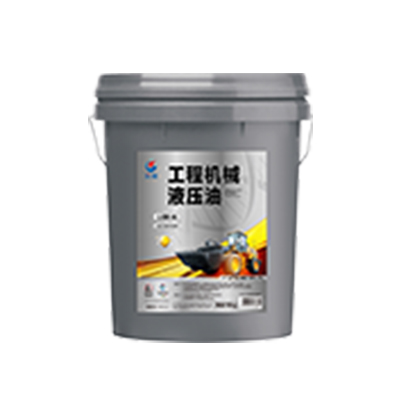 工程机械专用L-HM抗磨液压油